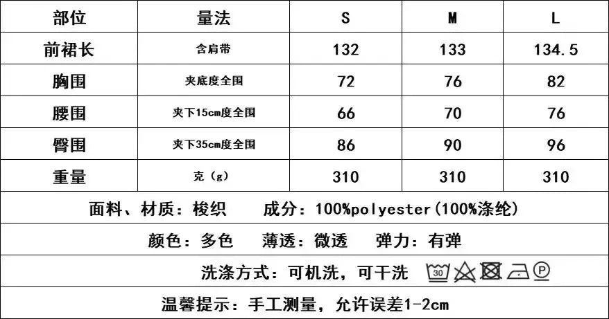 Women's Summer Dress Personalized Street Beige Head Strap Splicing Lace Dress Flounced Edge Elegant Evening Dress